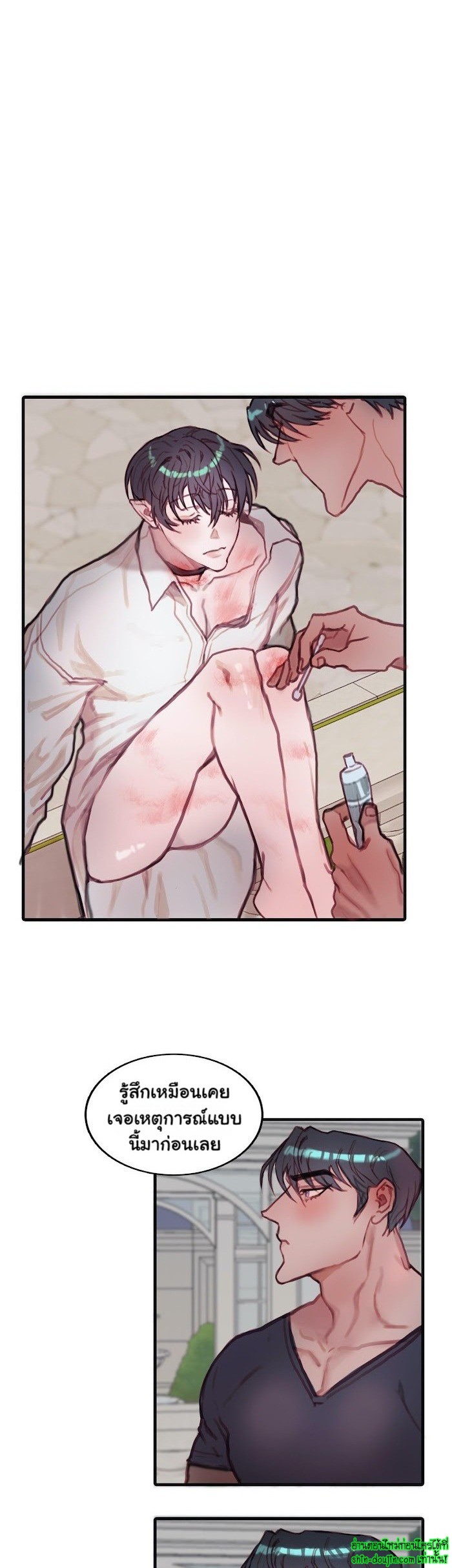 Stage of the Dark Souls EP 9